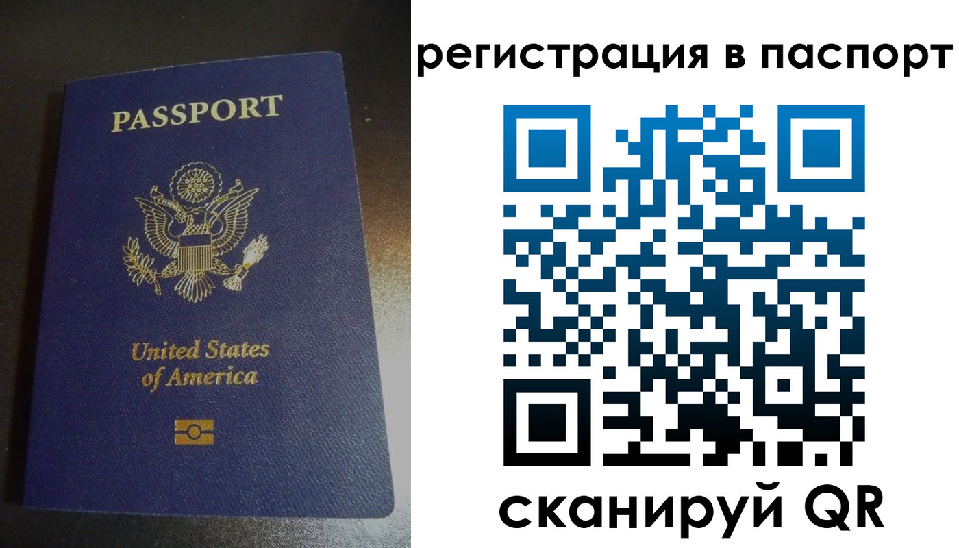 временная регистрация законно в Тайшете